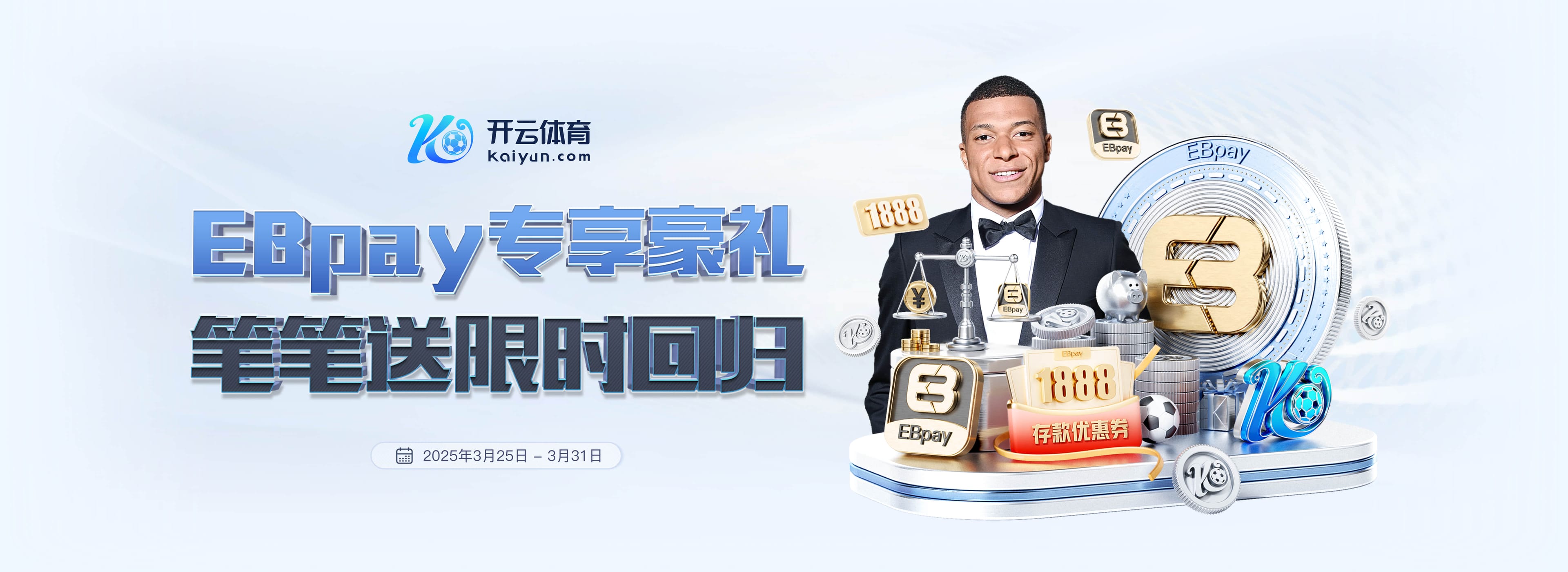 重伤!意媒:德布劳内的伤势并非简单拉伤,预计至少伤缺3个月